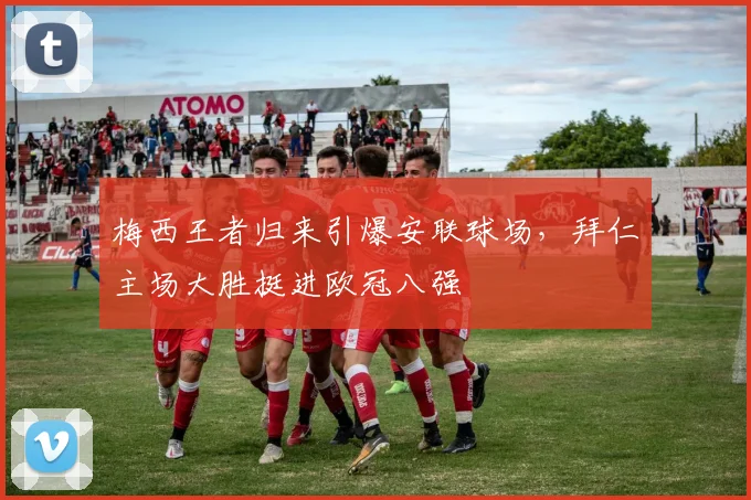 开云APP
